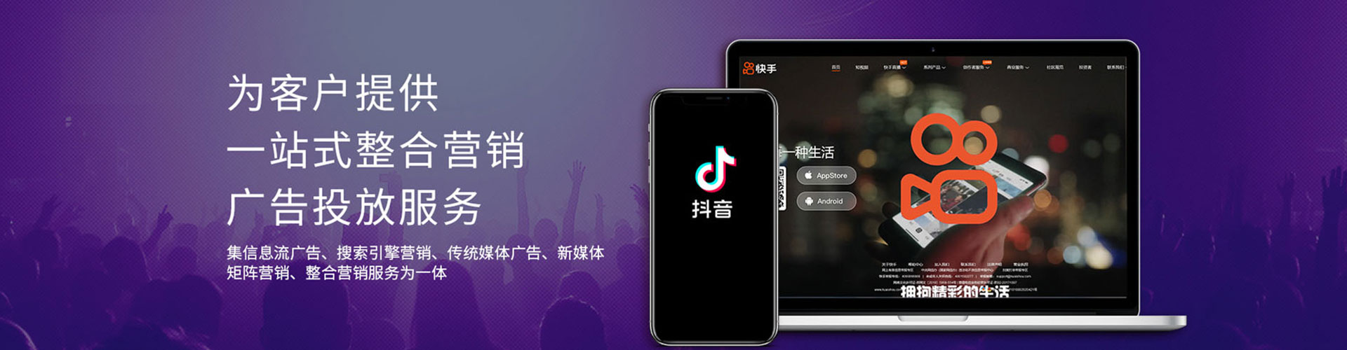 河东sem代运营